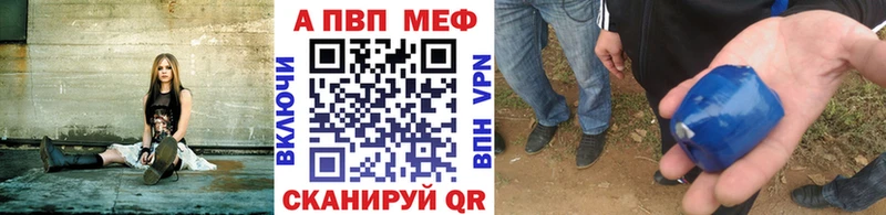 как найти наркотики  Мичуринск  Alpha-PVP Crystall 