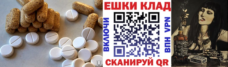 Ecstasy круглые  наркотики  Мичуринск 