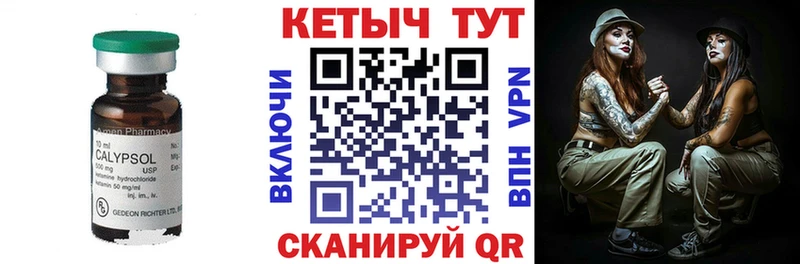 Кетамин ketamine  Мичуринск 