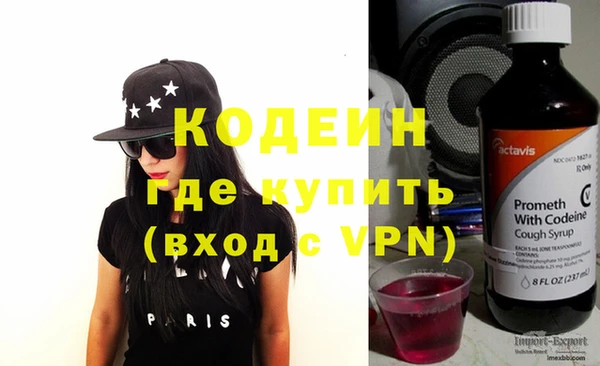 трава Куйбышев
