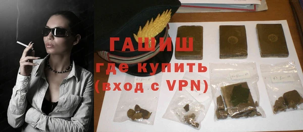 трава Куйбышев