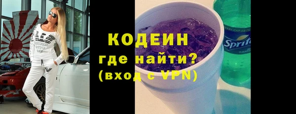 гидра Краснослободск