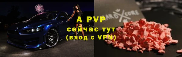 jwh Краснотурьинск