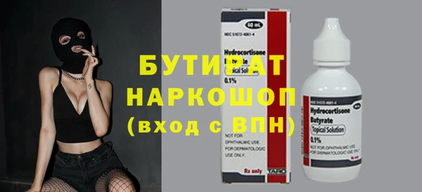 COCAINE Беслан
