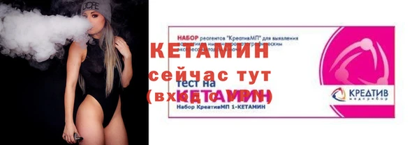 стаф Красноперекопск
