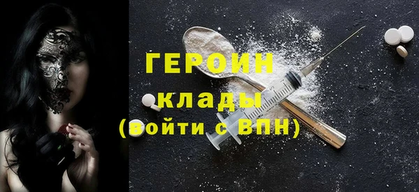 трава Куйбышев