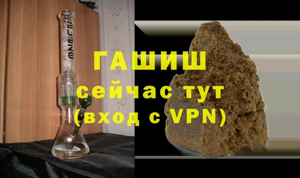 трава Куйбышев