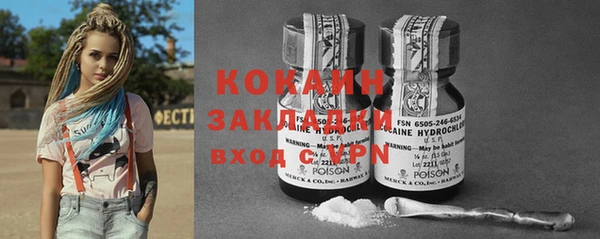 трава Куйбышев