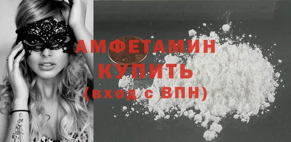 мефедрон мука Билибино