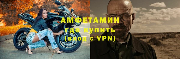 стаф Красноперекопск