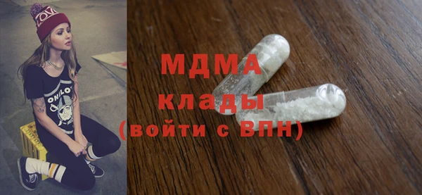 бутират Бикин