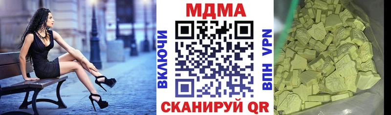 МДМА кристаллы  купить  цена  Мичуринск 