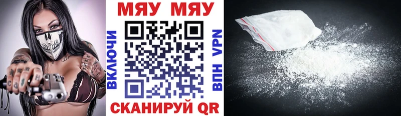 купить Мичуринск Меф 4 MMC
