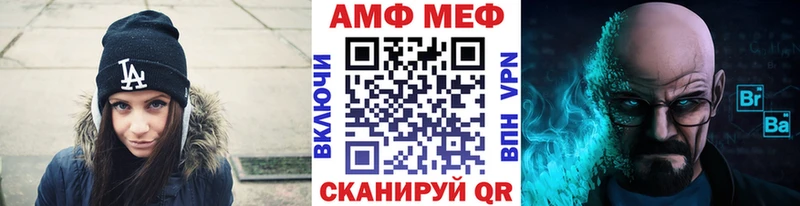 Первитин пудра  MEGA рабочий сайт  Мичуринск 