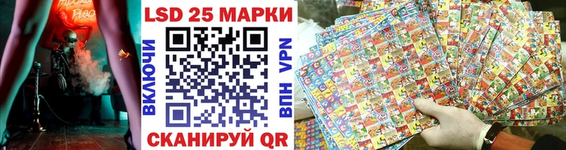 Наркотические марки 1500мкг  где найти   Мичуринск 