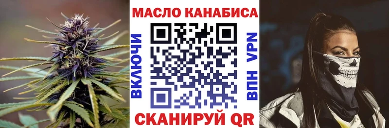 Дистиллят ТГК THC oil  мориарти формула  Мичуринск 