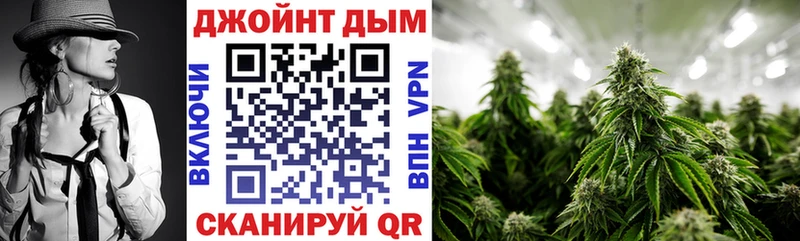 Канабис SATIVA & INDICA  omg ссылки  Мичуринск 